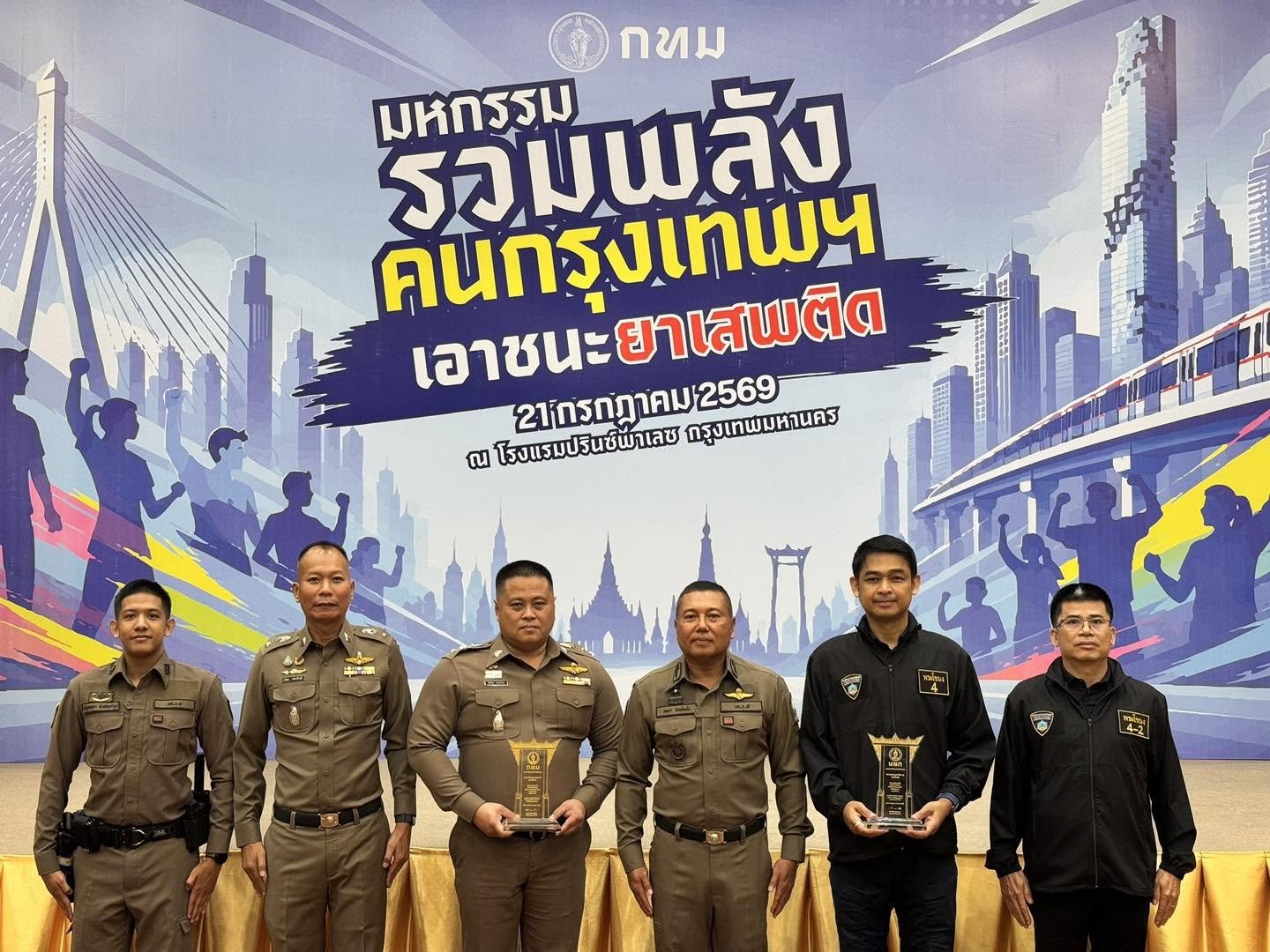 พ.ต.อ.ชัยวัฒน์  ประดับไทย ผกก.สน.พระโขนง เข้าร่วมเป็นเกียรติในงานมหกรรมรวมพลังคนกรุงเทพฯ