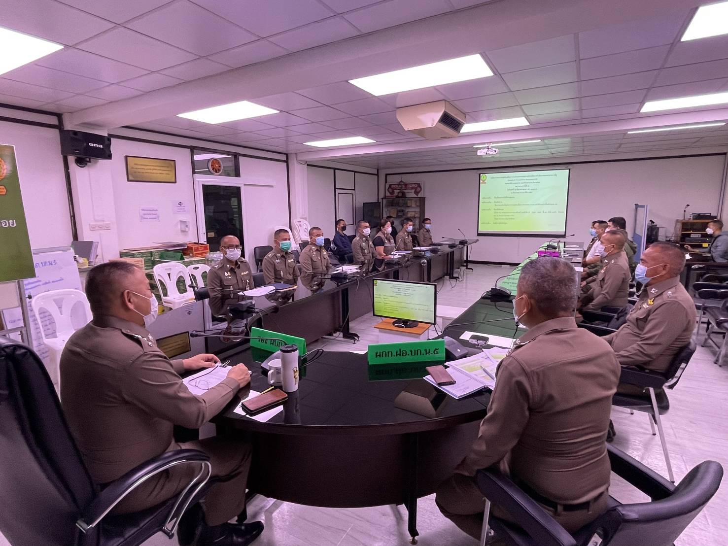 ประชุมขับเคลื่อนการดำเนินการประมินคุณธรรมและความโปร่งใส ในการดำเนินงานของหน่วยงานภาครัฐ (INTEGRITY AND TRANSPARENCY ASSESSMENT: ITA)