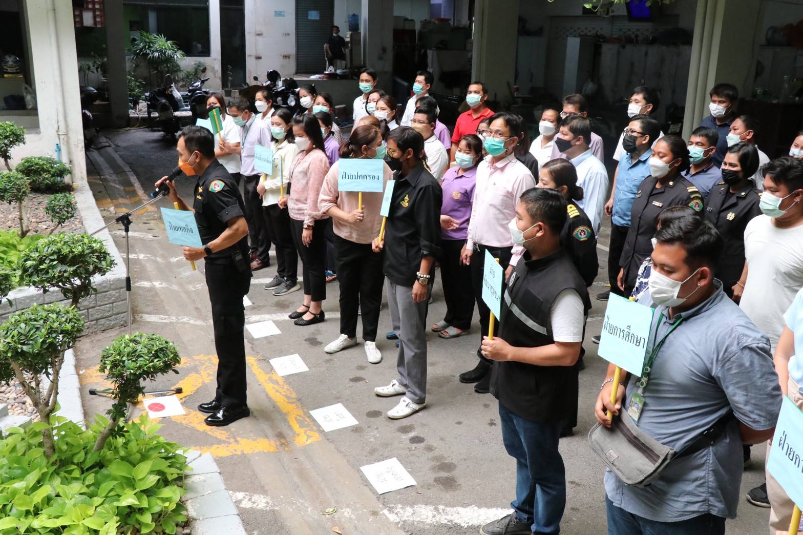 อบรมให้ความรู้เกี่ยวกับจัดการชุมนุมสาธารณะภายในพื้นที่สำนักงานพระโขนง