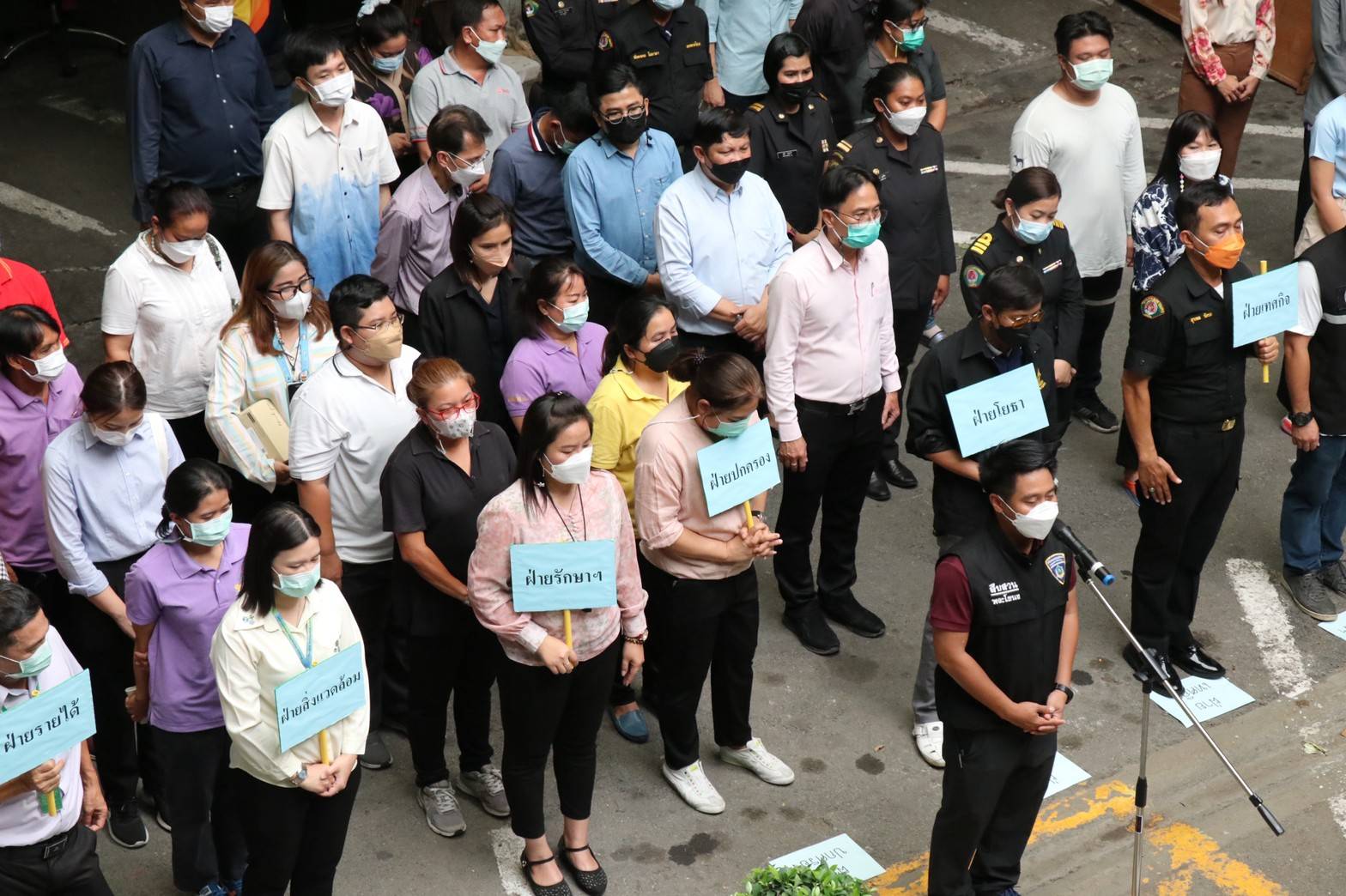 อบรมให้ความรู้เกี่ยวกับจัดการชุมนุมสาธารณะภายในพื้นที่สำนักงานพระโขนง
