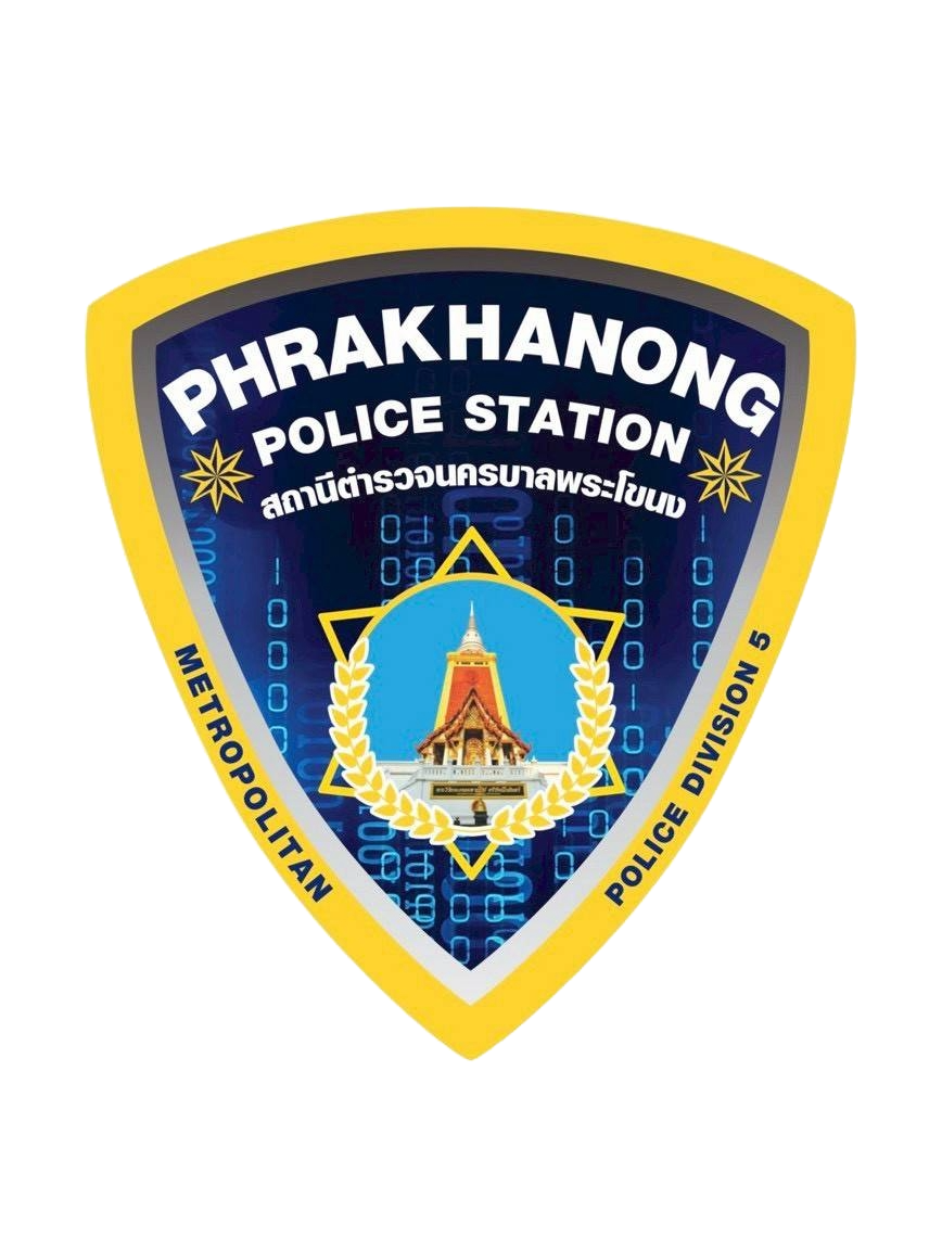 ตราสัญลักษณ์ สน.พระโขนง